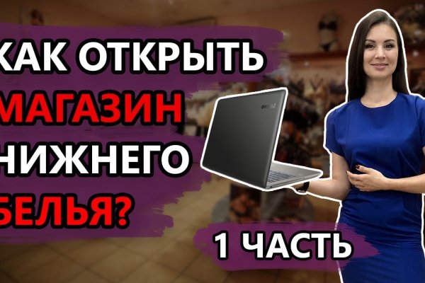 Кракен даркнет только через