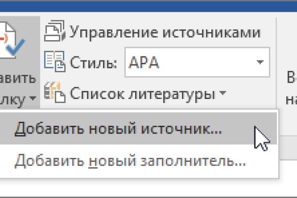 Аналог hydra
