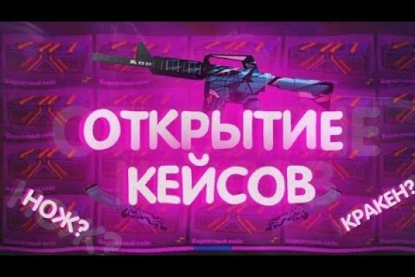 Kraken ссылка для тору