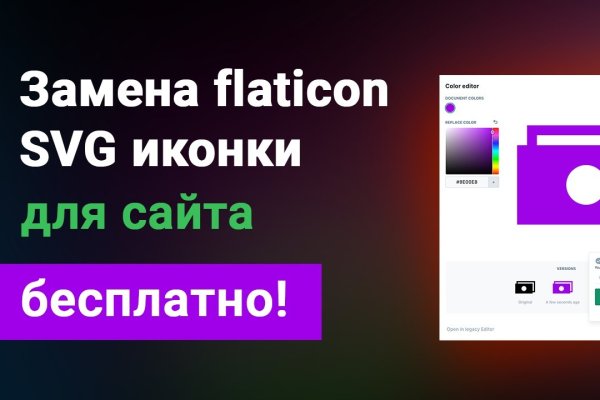 Кракен черный сайт