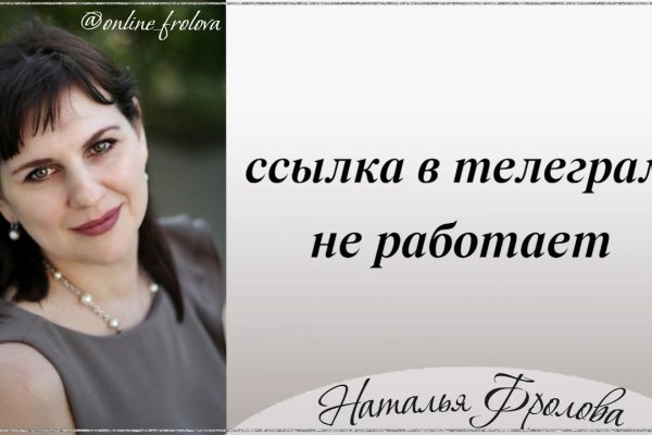 Кракен онион ссылки