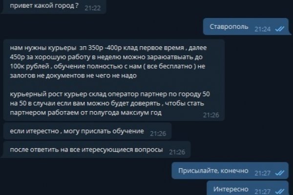 Как восстановить страницу на кракене