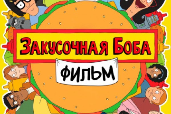 Kraken официальный сайт вход
