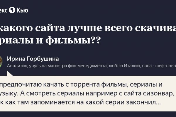 Купить наркотики онлайн
