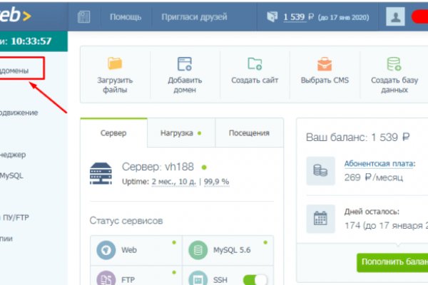 Как попасть на сайт кракен
