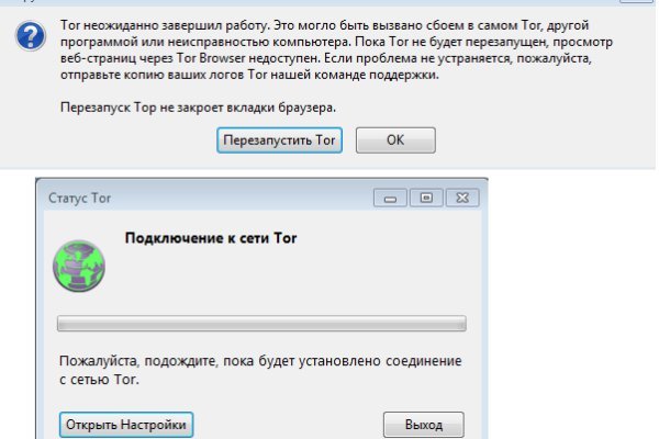 Кракен даркнет официальный