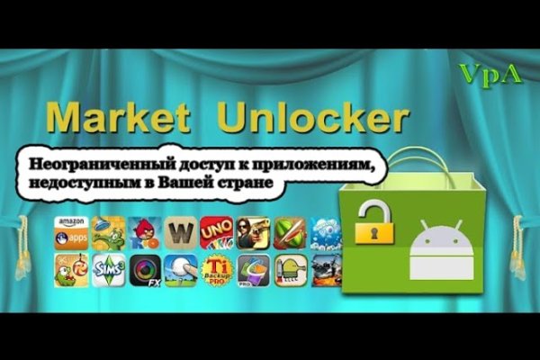 Кракен маркетплейс официальный сайт