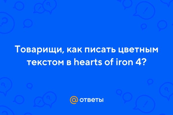 Что с кракеном сайт на сегодня