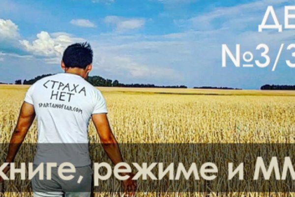 Кракен официальный