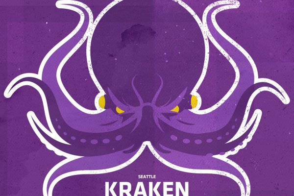 Kraken https что это