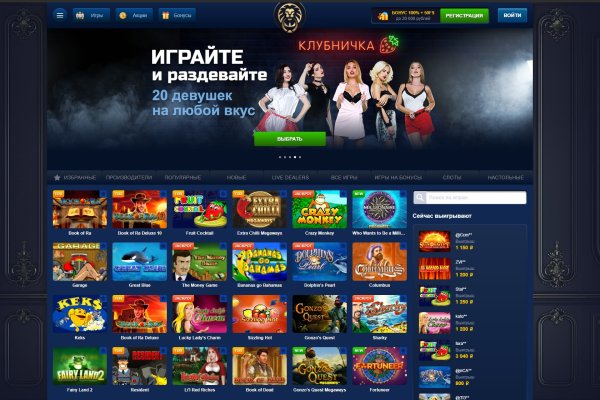 Кракен обход