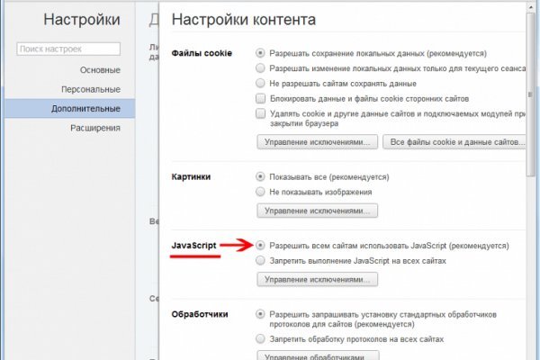 Кракен даркнет площадка