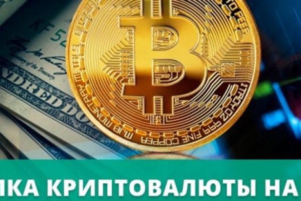 Вместо гидры