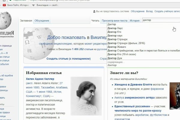 Ссылка на кракен тор kr2web in