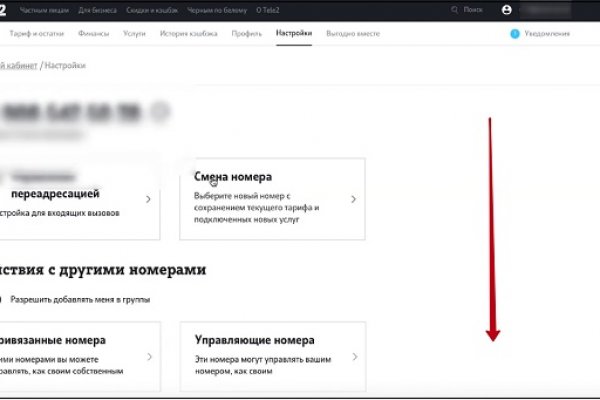 Кракен пишет пользователь не найден
