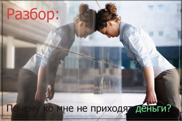 Ссылка кракен не работает