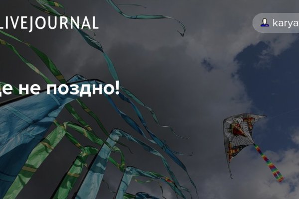 Кракен зеркало орион
