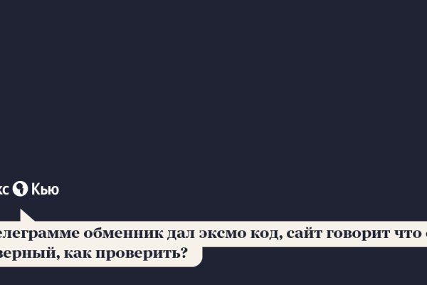 Кракен маркетплейс магазин