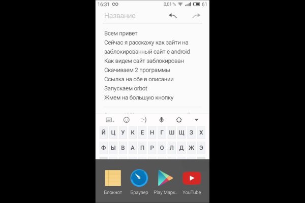 Кракен через впн