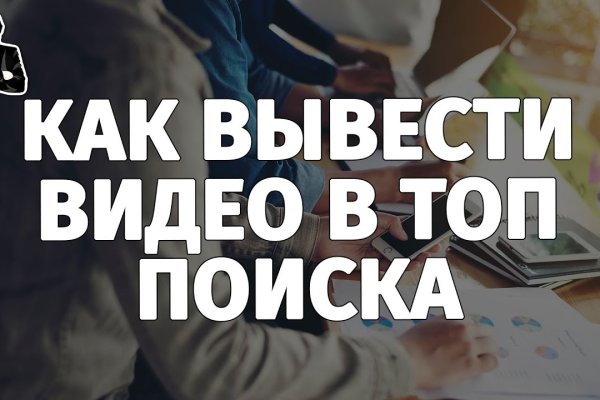 Кракен торговая площадка даркнет