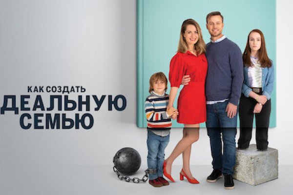 Кракен точка