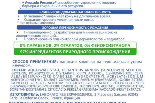 Актуальное зеркало на кракен