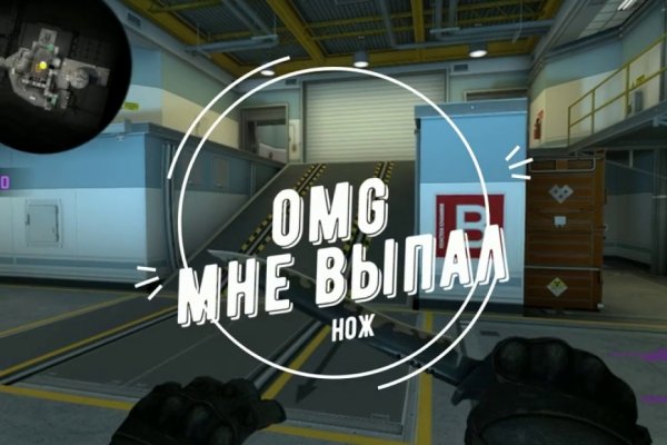 Kraken зеркало стор