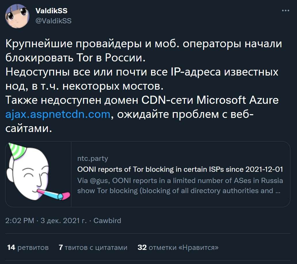 Кракен зеркала официальные