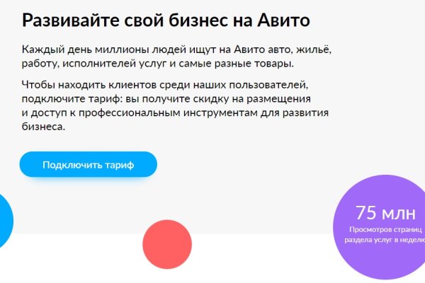 Кракен ссылка онион зеркало