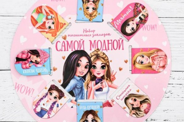 Кракен онион ссылки