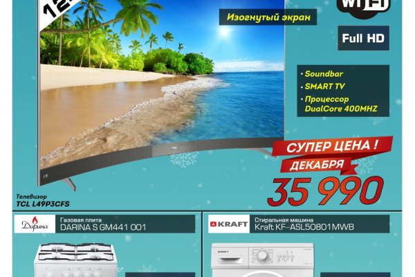 Кракен сайт упал