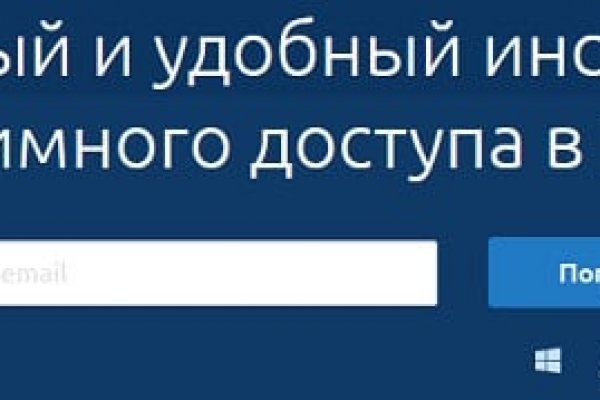 Что такое кракен сайт