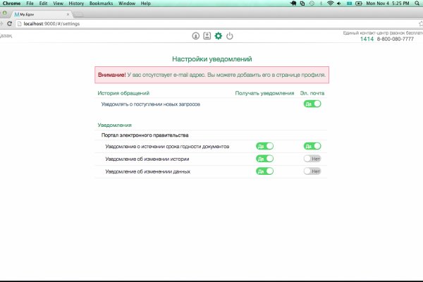 Ссылки на сайты даркнета