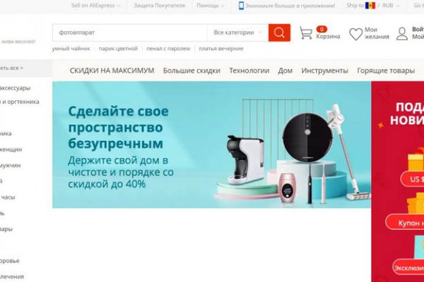 Как выводить деньги с кракена