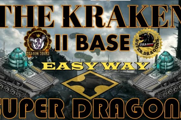 Kraken krn
