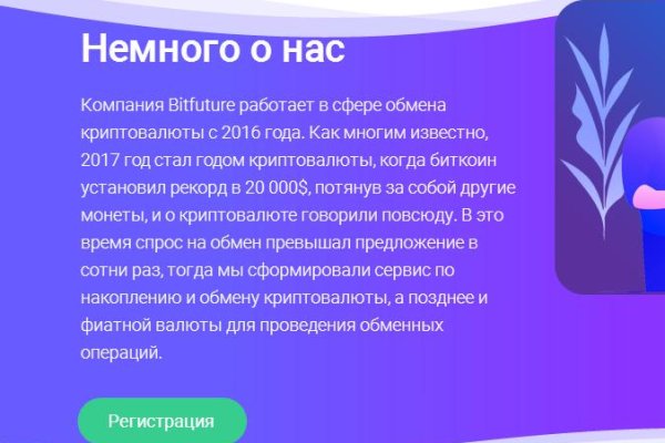 Кракен это современный даркнет маркет плейс