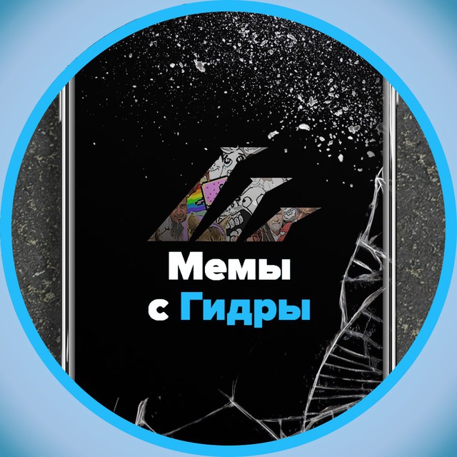 Почему кракен перестал работать