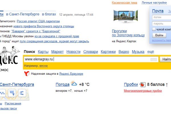 Кракен зеркало 2025