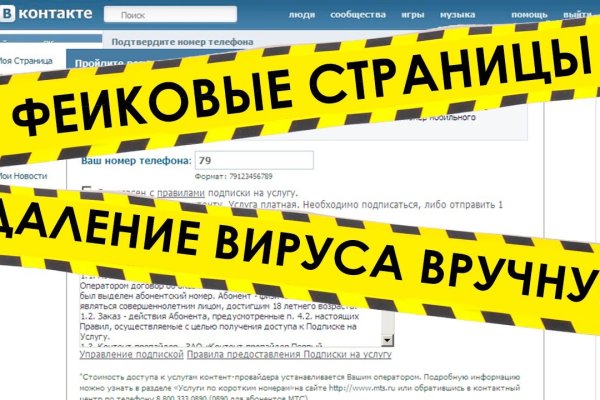 Кракен наркошоп сайт