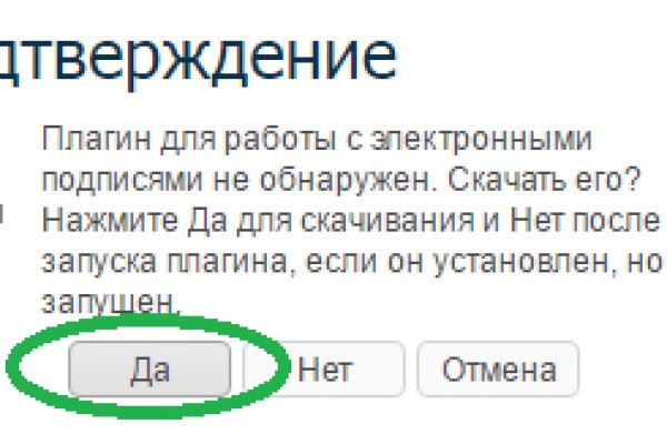 Kraken зайти на сайт
