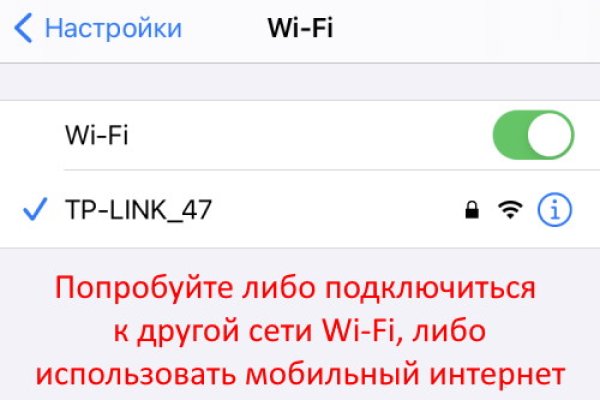 Вход на кракен