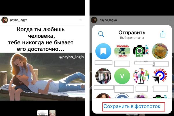Кракен это даркнет маркетплейс