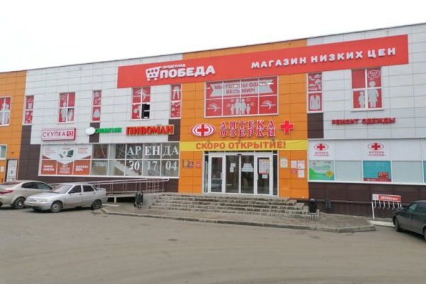 Кракен 16 даркнет продаж