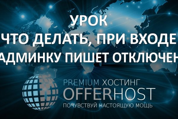 Поддержка кракен шоп