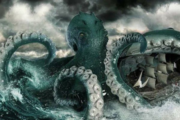 Kraken рабочий