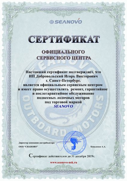 Сайт вместо гидры