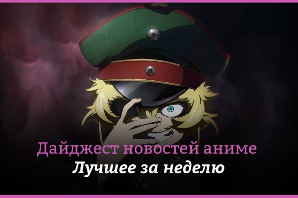Кракен гидра даркнет
