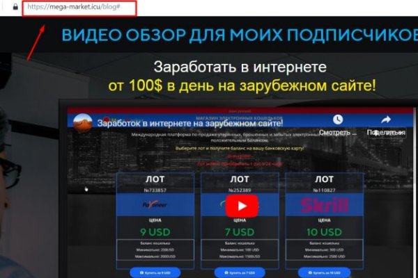 Ссылка на кракен тор магазин