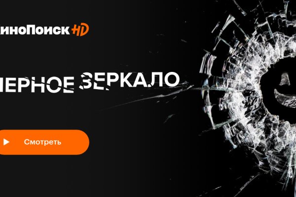 Кракен плейс